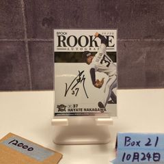 2022 Epoch 山田久志 08/59 直筆サインカード 阪急ブレーブス OB Club