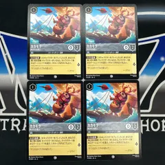 【LO】 ロルカナ AZS カカモラ 吹き矢の達人 4枚セット