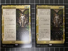 Mtg シングル: 誉れある死者の目覚め 2枚セット タルキール龍嵐録