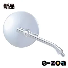 DAYTONA  デイトナ ハイビジミラー 1本 左右共通 ヤマハ専用 2007年式以降  ラウンド/ロー クローム 25697 (2528943)