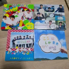 関ジャニ∞ ヘソマガリ / ここにしかな〜い景色 Single 3種セット