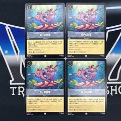YG】遊戯王 ターミナルワールド3 未開封1カートン - メルカリ