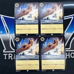 YG】遊戯王 ターミナルワールド3 未開封1カートン - メルカリ