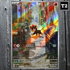 パチリスページ パチリス | ポケモンカードゲーム公式ホームページ