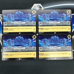 YG】遊戯王 ターミナルワールド3 未開封1カートン - メルカリ