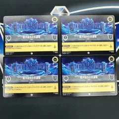 【LO】 ロルカナ AZS 銀河議会の会議場 法廷 4枚セット