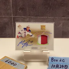 2021-22 Upper Deck Sp Authentic Morgan Barron 038/100 直筆サインカード New York Rangers Future Watch パッチ カード