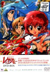 2026年最新】魔法騎士レイアース dvdの人気アイテム - メルカリ