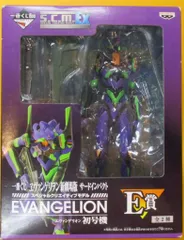 バンプレスト 一番くじ エヴァンゲリオン エヴァンゲリヲン新劇場版 サードインパクト E賞 エヴァ初号機 スペシャルクリエイティブモデル