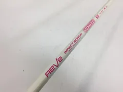 2025年最新】インパクトボロン シャフトの人気アイテム - メルカリ