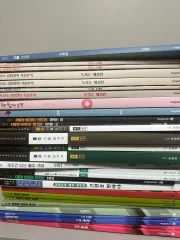 MEGA STUDY 本 出品