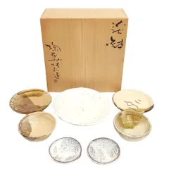 2026年最新】永地博正の人気アイテム - メルカリ