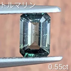 トルマリン 【0.55ct】PRO207432