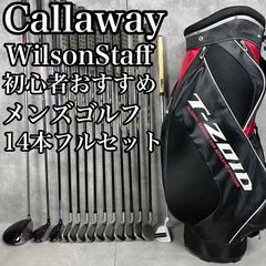 テーラーメイド バーナー VSTEEL 高級シャフト メンズクラブセット14本