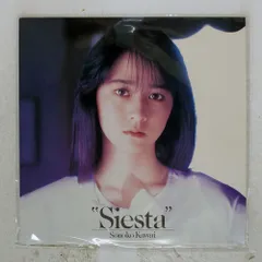 2025年最新】河合その子 の人気アイテム - メルカリ