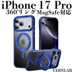 iPhone 17 Pro ケース MagSafe対応 360°回転リング ネイビー スモーク 耐衝撃ハイブリッド  【全3色展開】