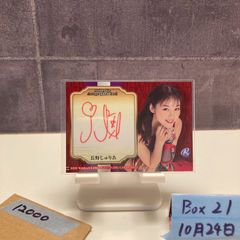 ラブカ 菅叶和 サイン エネルギー 金 - メルカリ