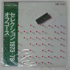 2025年最新】オフコース SELECTION 1973−78の人気アイテム - メルカリ