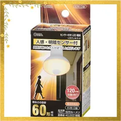 LED電球 レフ形 E26 60形相当 人感・明暗センサー付 電球色