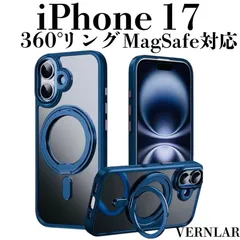 iPhone 17 ケース MagSafe対応 360°回転リング ネイビー スモーク 耐衝撃ハイブリッド  【全3色展開】