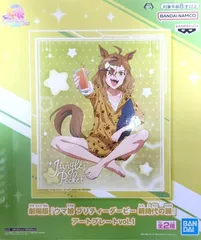 劇場版 『ウマ娘 プリティーダービー 新時代の扉』 アートプレート vol.1