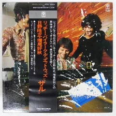 2026年最新】リッチー・バイラーク・トリオの人気アイテム - メルカリ