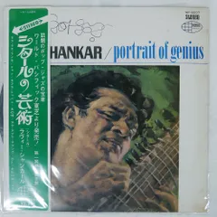 2025年最新】ラヴィ・シャンカールの人気アイテム - メルカリ