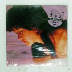 2025年最新】寒水魚 中島みゆきの人気アイテム - メルカリ