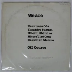 国内盤 オフコース/WE ARE/EXPRESS ETP90038 LP