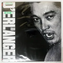 2025年最新】d'erlanger グッズの人気アイテム - メルカリ