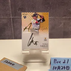 2025 EPOCH PACIFIC LEAGUE PREMIER EDITION 庄司雄大 01/10 直筆サインカード 福岡ソフトバンクホークス RC ルーキー Rookie カード