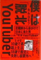2026年最新】江口寿史 村上隆の人気アイテム - メルカリ
