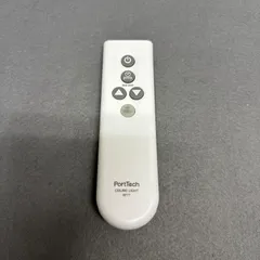 PortTech/照明用リモコン RPT7 ポートテック