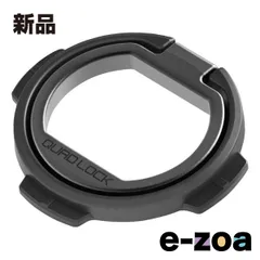 クアッドロック QUAD LOCK クアッドロック スマートフォンリング V2 + カラビナ付 クアッドロックケース専用 QLARNG2 (2555207)