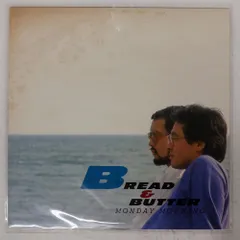 2026年最新】ブレッド&バター レコードの人気アイテム - メルカリ