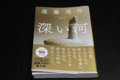 囲碁 梁山泊 2021年白秋号（103号） - メルカリ