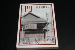 囲碁 梁山泊 2021年白秋号（103号） - メルカリ