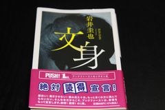 囲碁 梁山泊 2021年白秋号（103号） - メルカリ