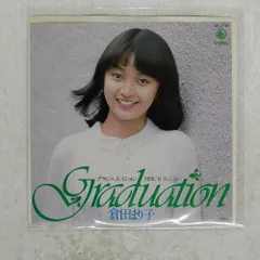 2026年最新】倉田まりこの人気アイテム - メルカリ