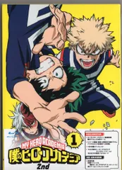 アニメBlu-ray 僕のヒーローアカデミア 2nd 初回生産限定版全8巻セット