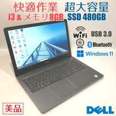 タッチパネル・大容量・オフィス✨シルバー◇すぐ使えるノートパソコン◇D332-2 タッチパネル・大容量・オフィス✨シルバー◇すぐ使えるノートパソコン