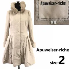 Apuweiser-riche/アプワイザーリッシェ★アンゴラウールコート【size:2･レディースM/ベージュ】ステンカラー/着脱ファー/アウター◆BJ148-d