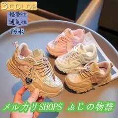 雨の日も安心 子供靴 スニーカー 運動会 マジック ベルクロ 女の子用防水 キッズ ジュニア 子供 運動靴 可愛い 運動会 通学2222