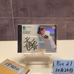 POARO ポアロ 伊福部崇 鷲崎健 CDアルバムセット - メルカリ