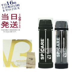 スピケア インテリジェント ファンデーション  15g レフィル ・ V3 プロテクションサンスクリーン 22.5g