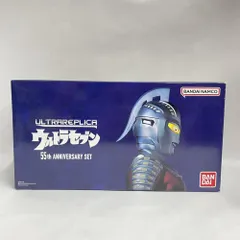 【中古】未開封・箱傷み)ウルトラレプリカ ウルトラセブン 55th Anniversary Set[79]
