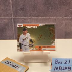 2025 Epoch Pacific League Premier Edition 源田壮亮 19/35 直筆