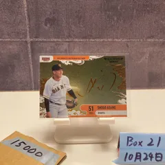 2026年最新】浅野翔吾サインの人気アイテム - メルカリ