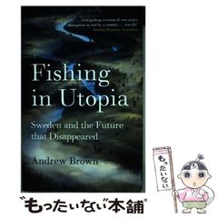 中古】 関西障害者運動の現代史 大阪青い芝の会を中心に / 定藤 邦子