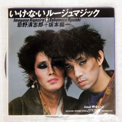 Item thumbnail for item a87cef9f-e52a-4cff-89c3-9363caa4a49b